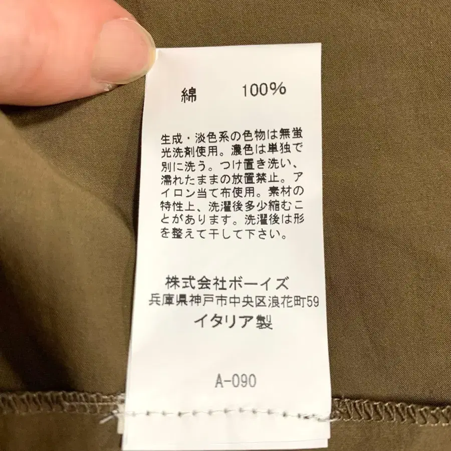 7번째 상품 이미지
