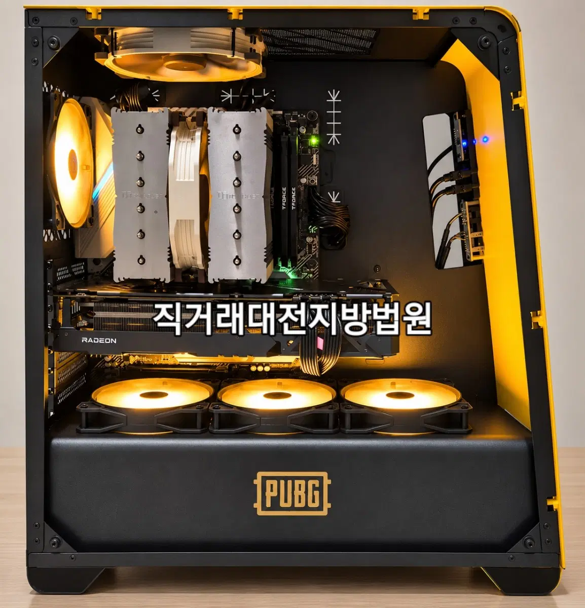 5800x3d RX6900XT DDR4 배그 한정판 종결급 PC 게이밍 본체 녹투아 sn850x RTX 3080 3090