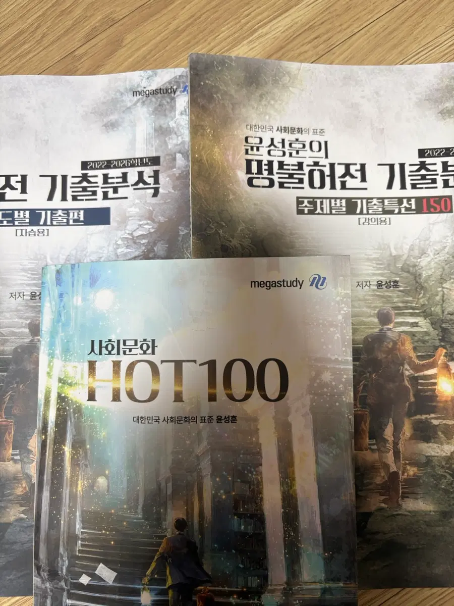 판매완료