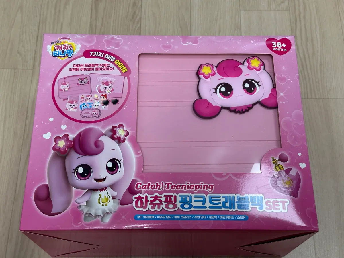 티니핑 요술봉 가방 키링 미개봉 피규어 레디백