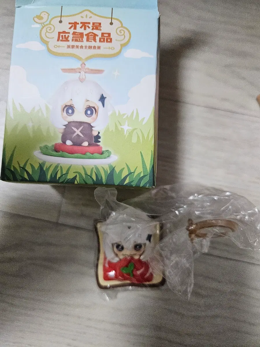 원신 페이몬 미식 테마 비상식량 딸기잼