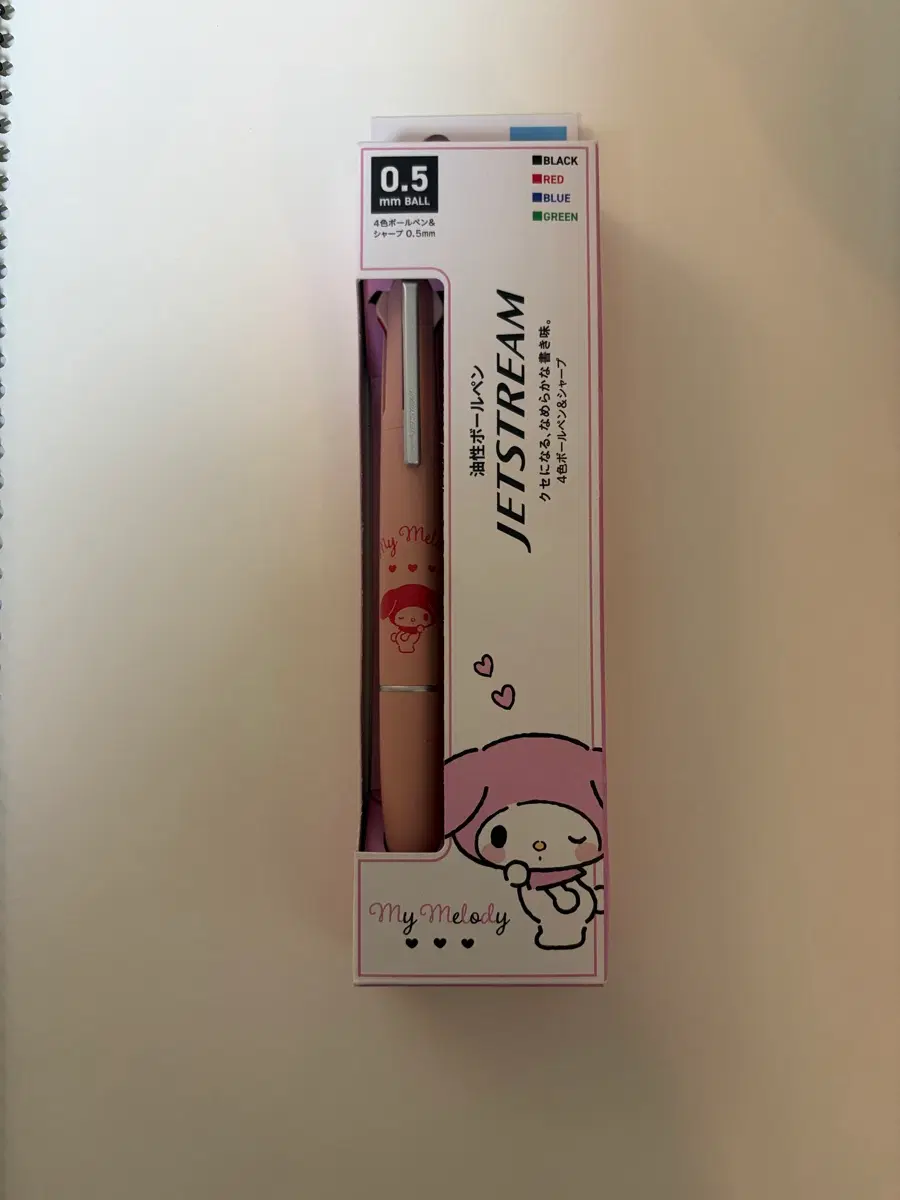 제트스트림 4&1 (볼펜샤프) 0.5mm(미개봉새상품)최종가격