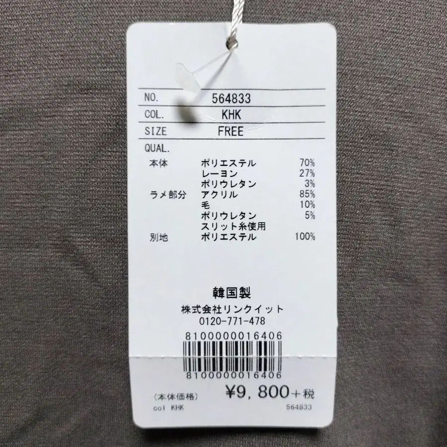 9번째 상품 이미지