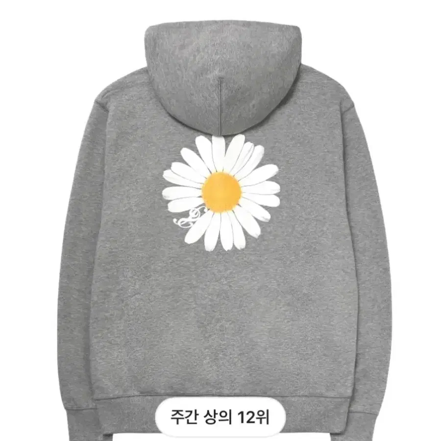XL 피스마이너스원 MAMA 후드집업 그레이