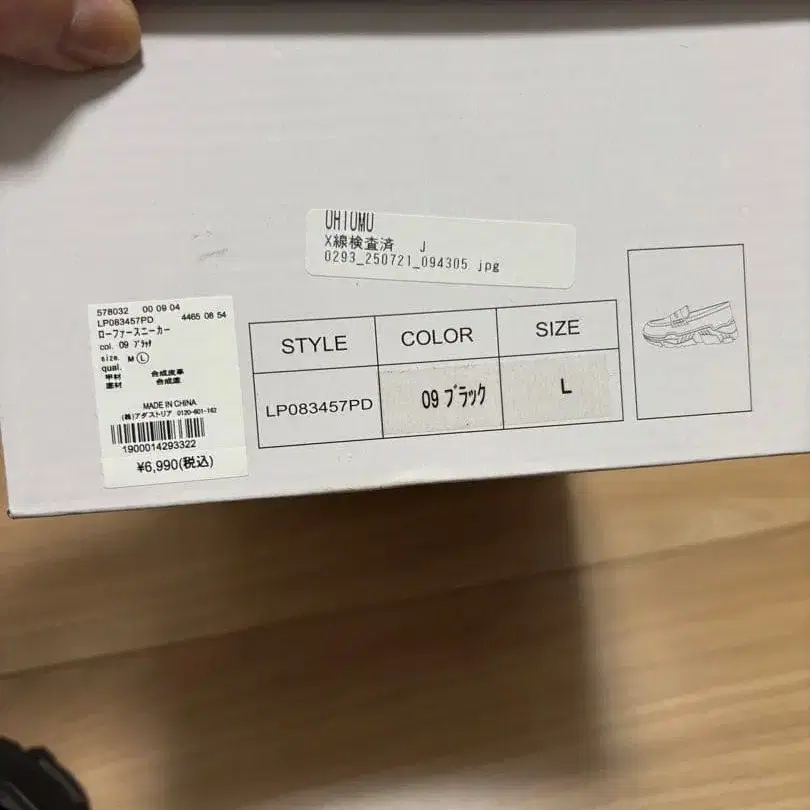 7번째 상품 이미지