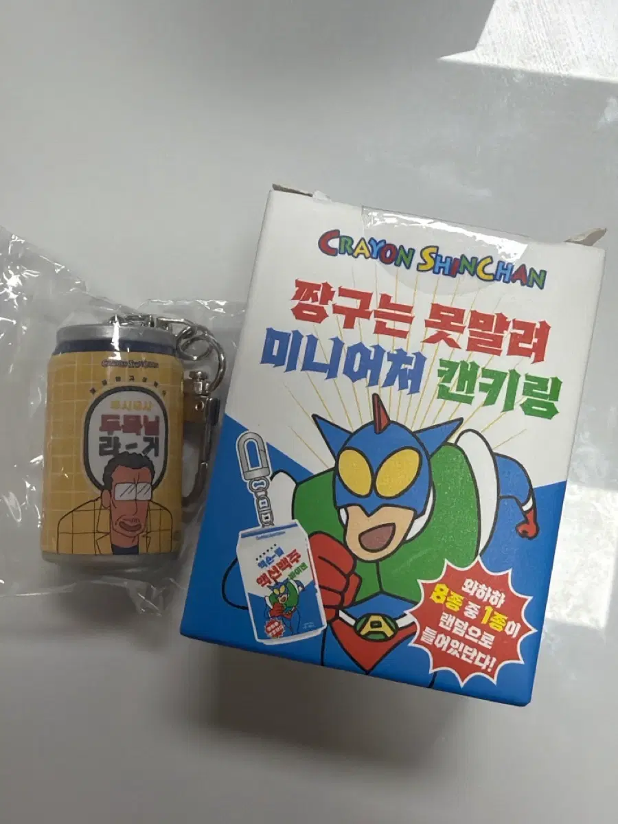 짱구는 못말려 미니어처 캔키링 두목님