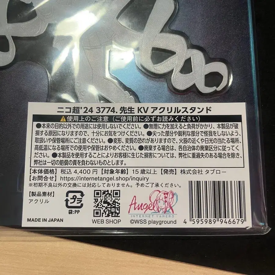 4번째 상품 이미지