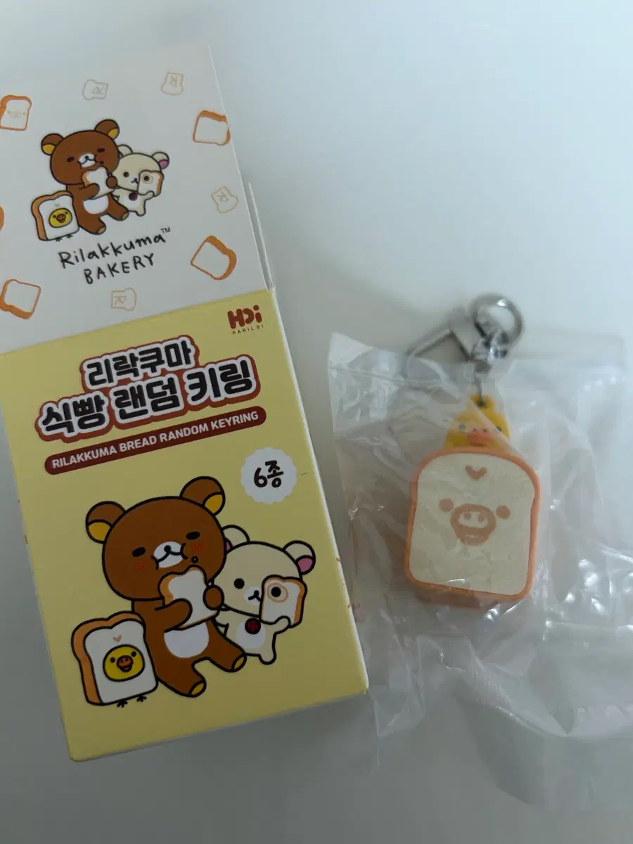 cgv 리락쿠마 식빵 랜덤 키링