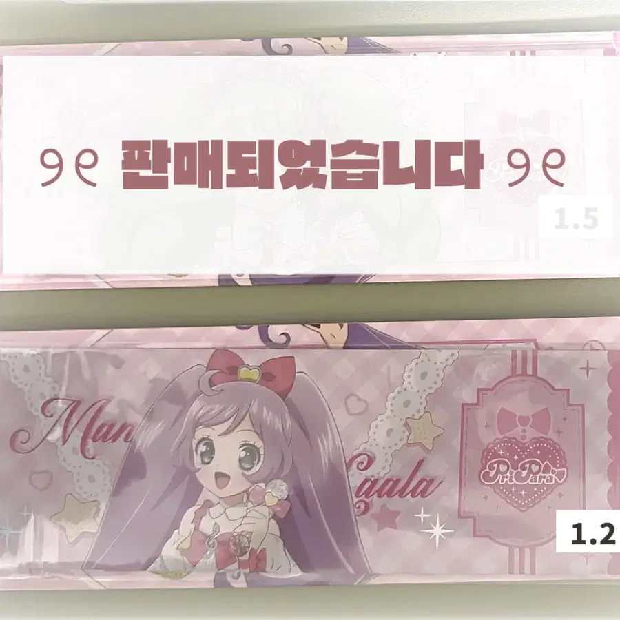 프리파라 라라 레이저 티켓 판매합니당!