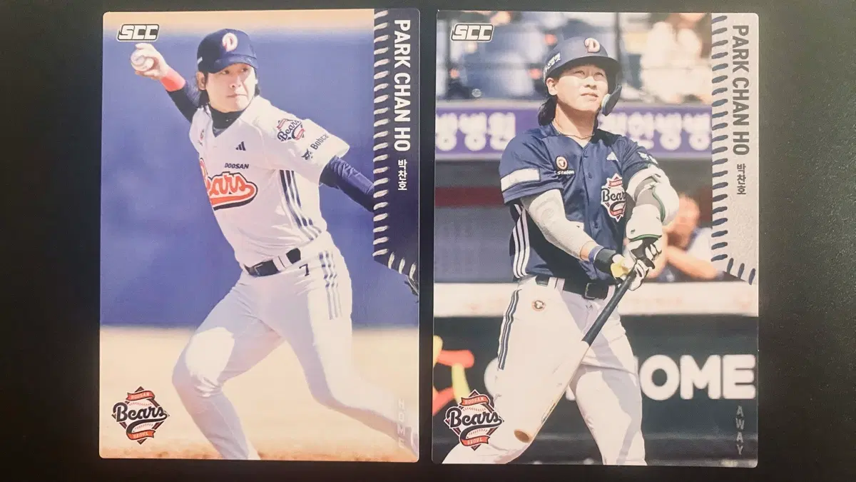 [두산] 2026 박찬호 SCC 카드 2장 세트 | 홈/원정