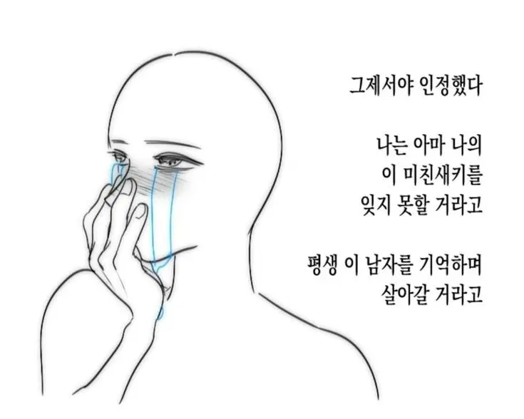 (구해요) 프랑켄슈타인 회지 구합니다