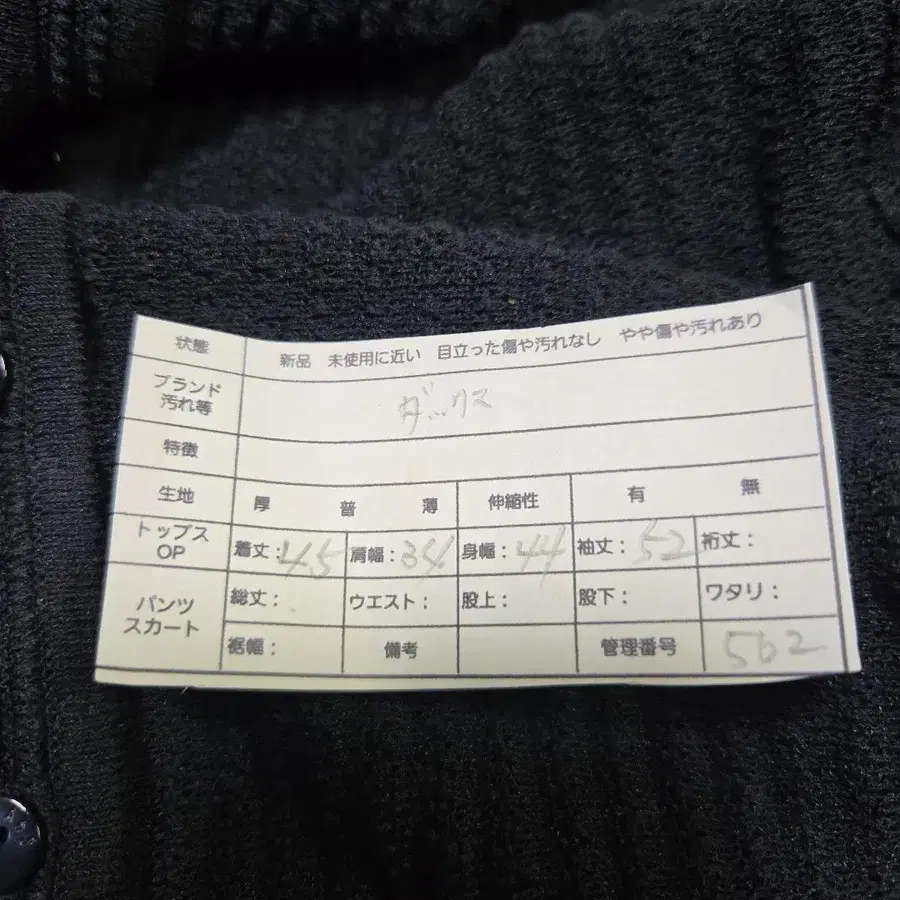 8번째 상품 이미지