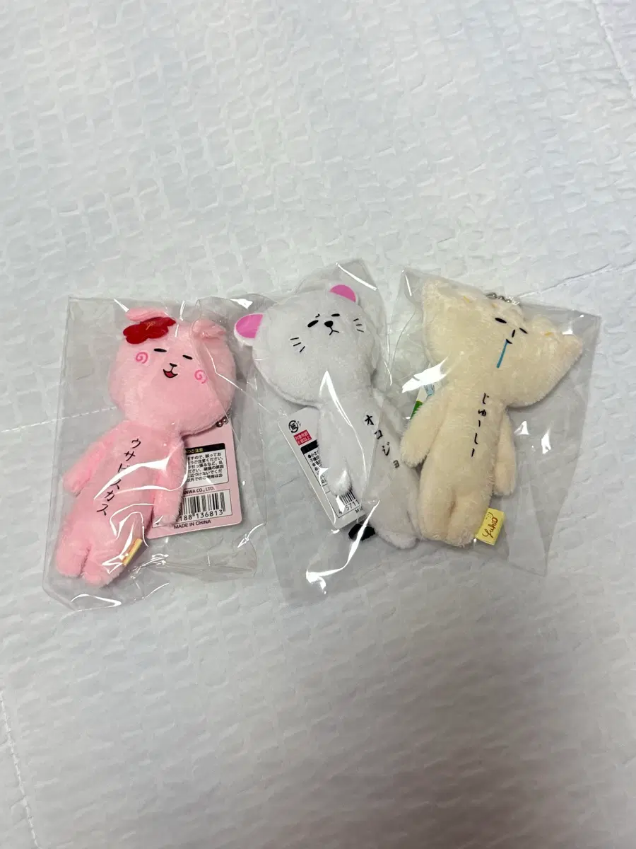 유키오 키링 인형