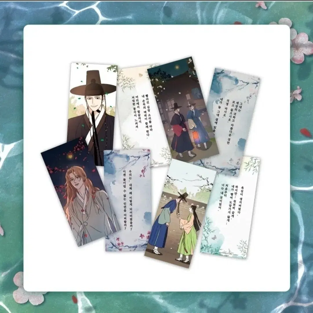 매화꽃그늘 북마크 SET