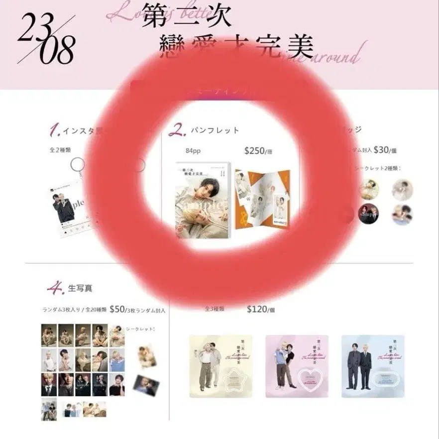 3번째 상품 이미지