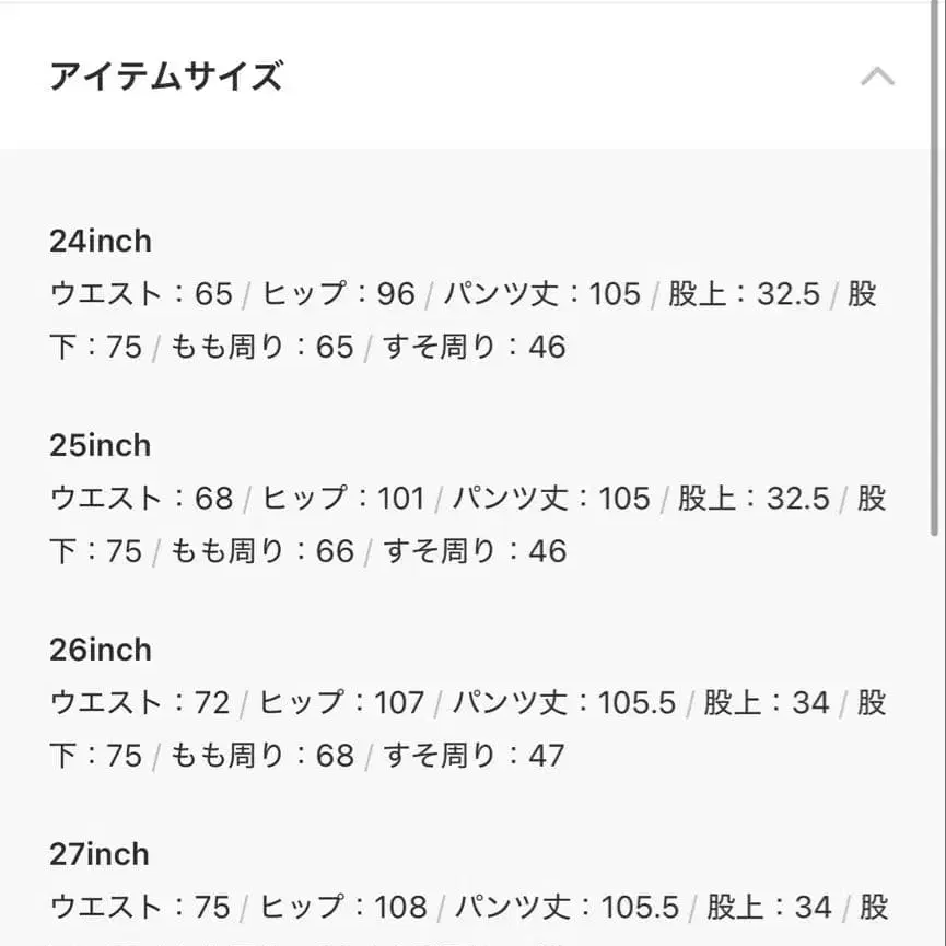 6번째 상품 이미지