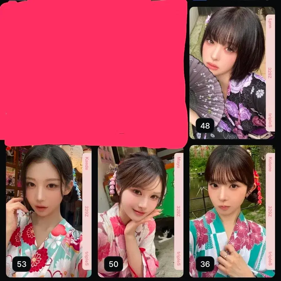 트리플에스 카코마린 3부 오브젝트(329z) 판매합니다