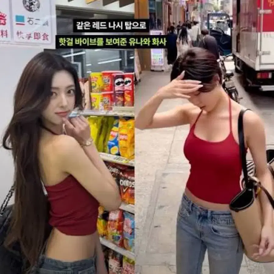 자라 스트레치 홀터넥 유나 홀터넥 화사 홀터넫