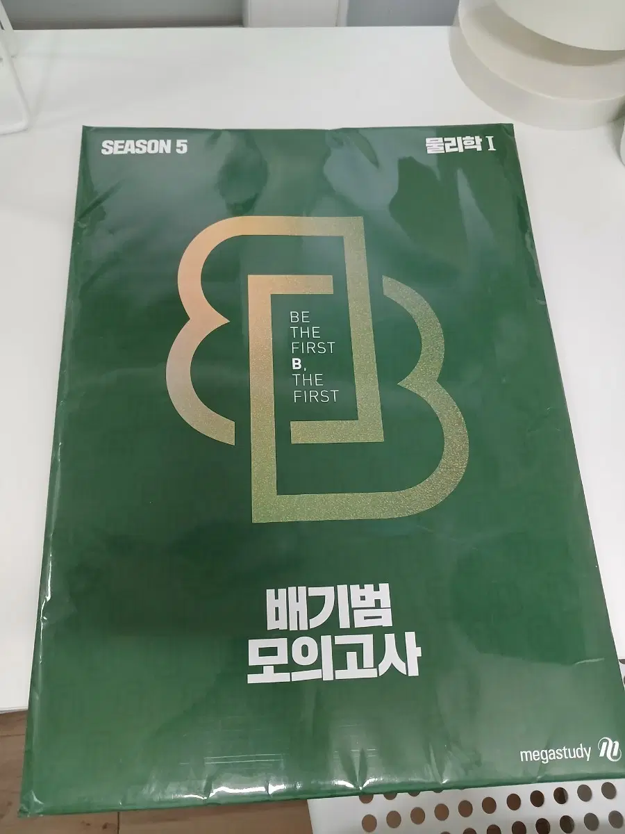 메가스터디 배기범 물리 I 시즌 5 모의고사 2025