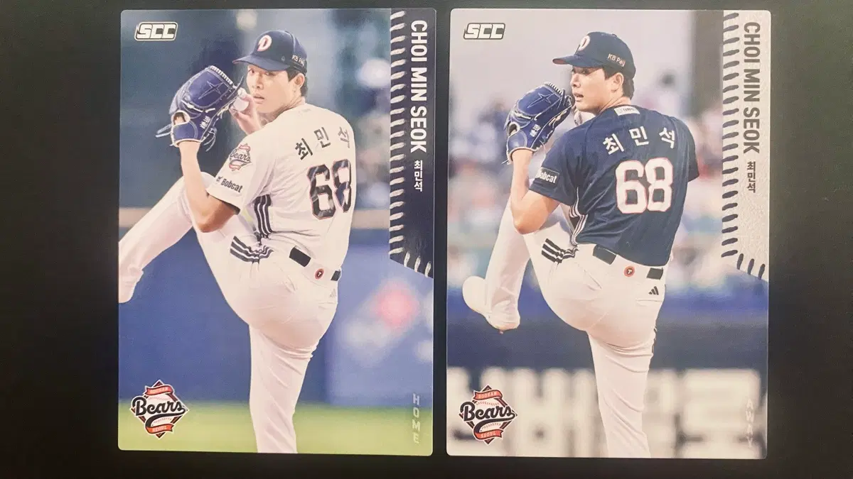 [두산] 2026 최민석 SCC 카드 2장 세트 | 홈/원정