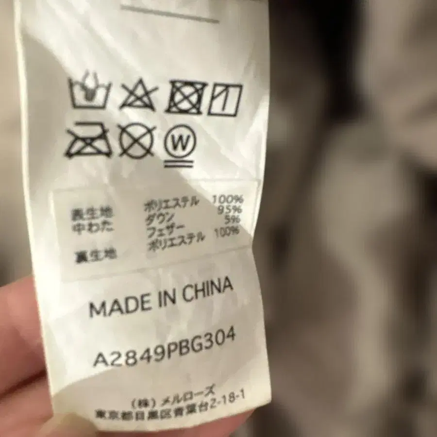 9번째 상품 이미지