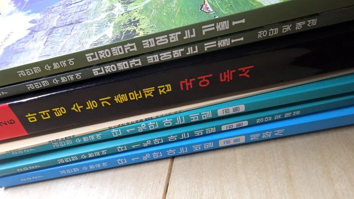 2027 씹먹기출 김민정+ 2026 독서 마더텅