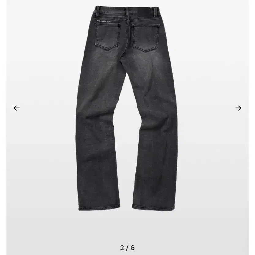 킴서울 314 BLACK VINTAGE FLARE JEANS