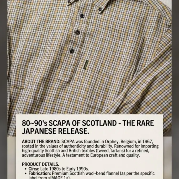 80~90s Scapa풀오버셔츠98~100사이즈 (데드스탁)