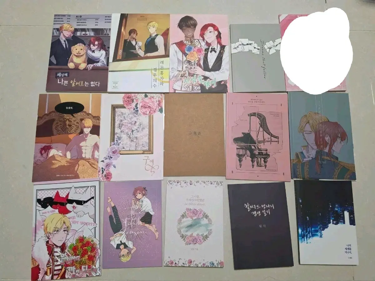 백망되 알베케일 알베르 케일 소설+만화 회지 15권 일괄