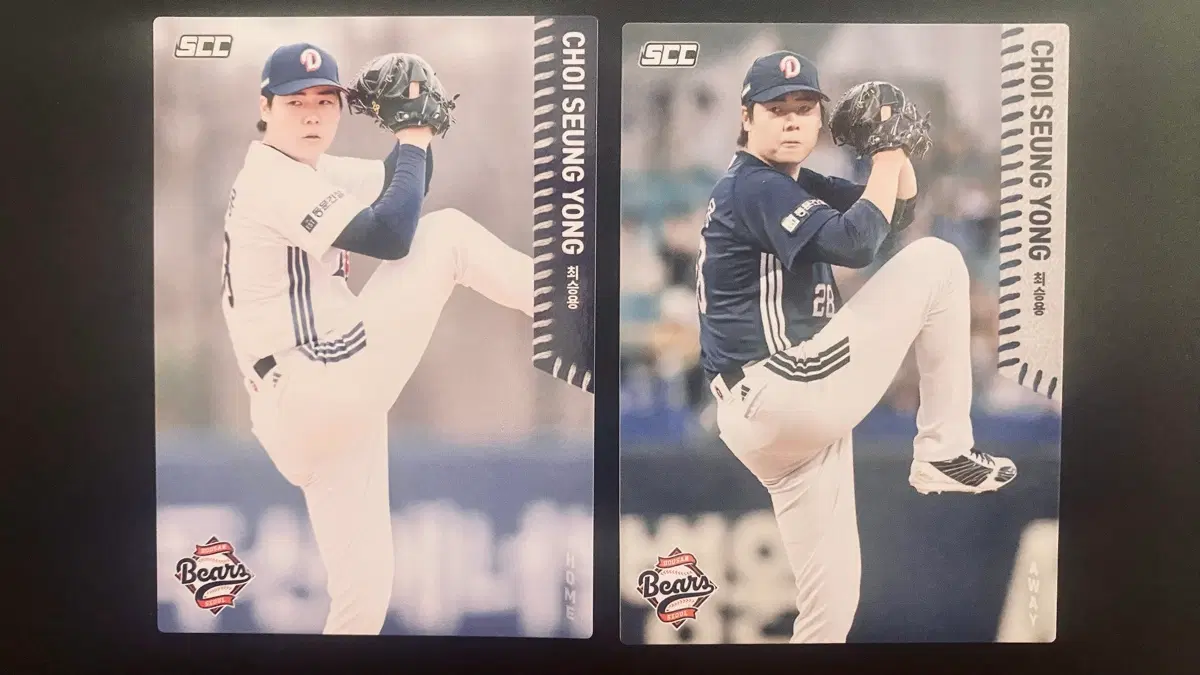 [두산] 2026 최승용 SCC 카드 2장 세트 | 홈/원정