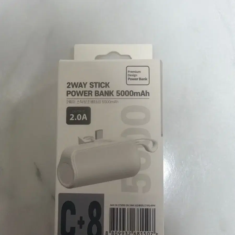 미개봉 보조배터리 2WAY STICK 보조배터리 5000mAh 화이트