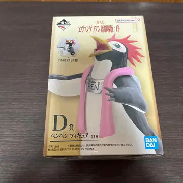제일복권 에반게리온 신극장판: 서 D상 펭귄 피규어