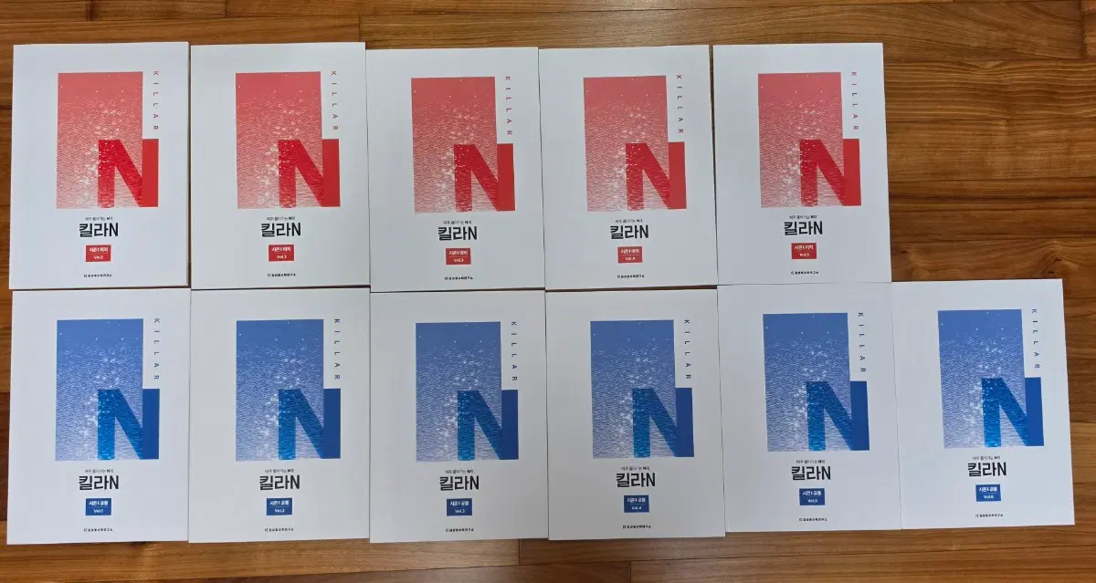 고3용 김성호수학연구소 킬라 N 시즌1 미적/공통 문제집 세트 새책 새책
