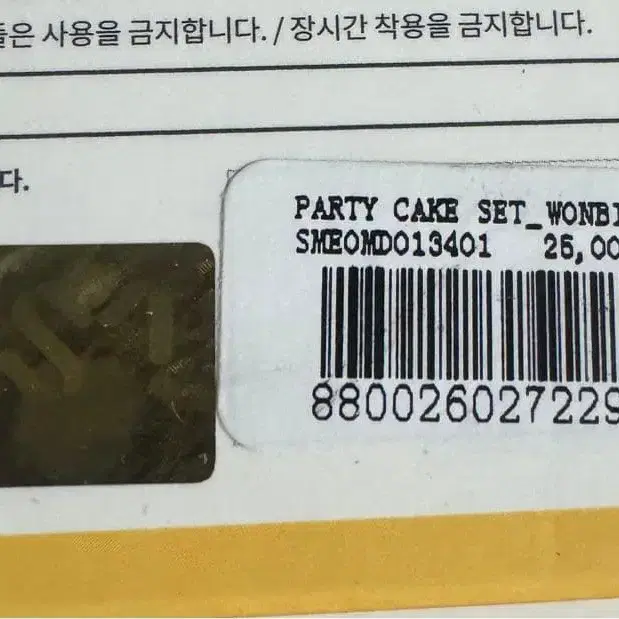 5번째 상품 이미지