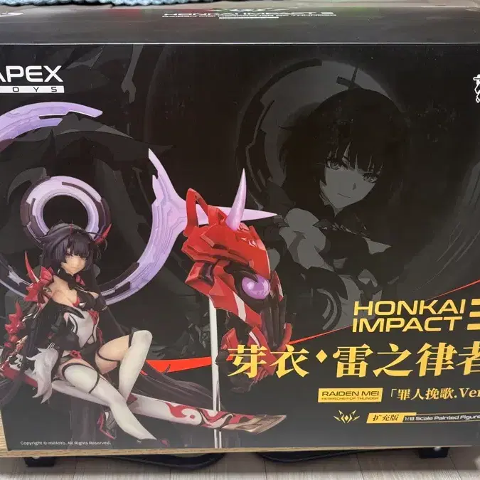 APEX TOYS 붕괴3rd 라이덴 메이 율자 피규어(특전포함)