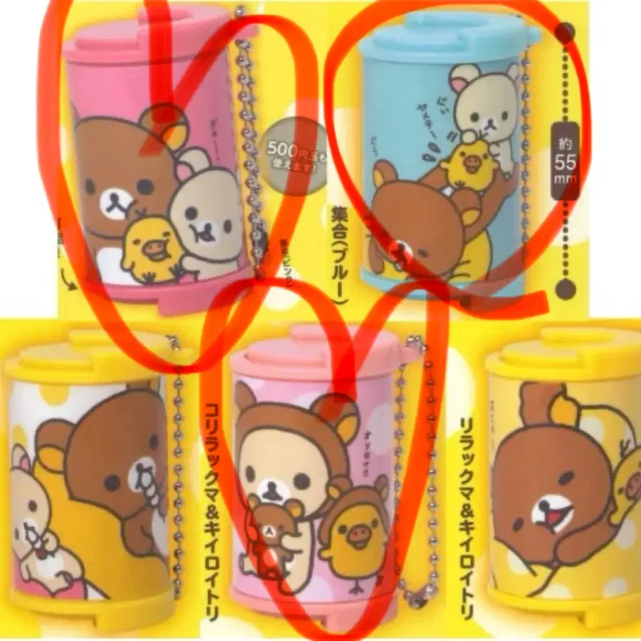 리락쿠마 코인 실린더 코인 케이스 가챠 미개봉 교환