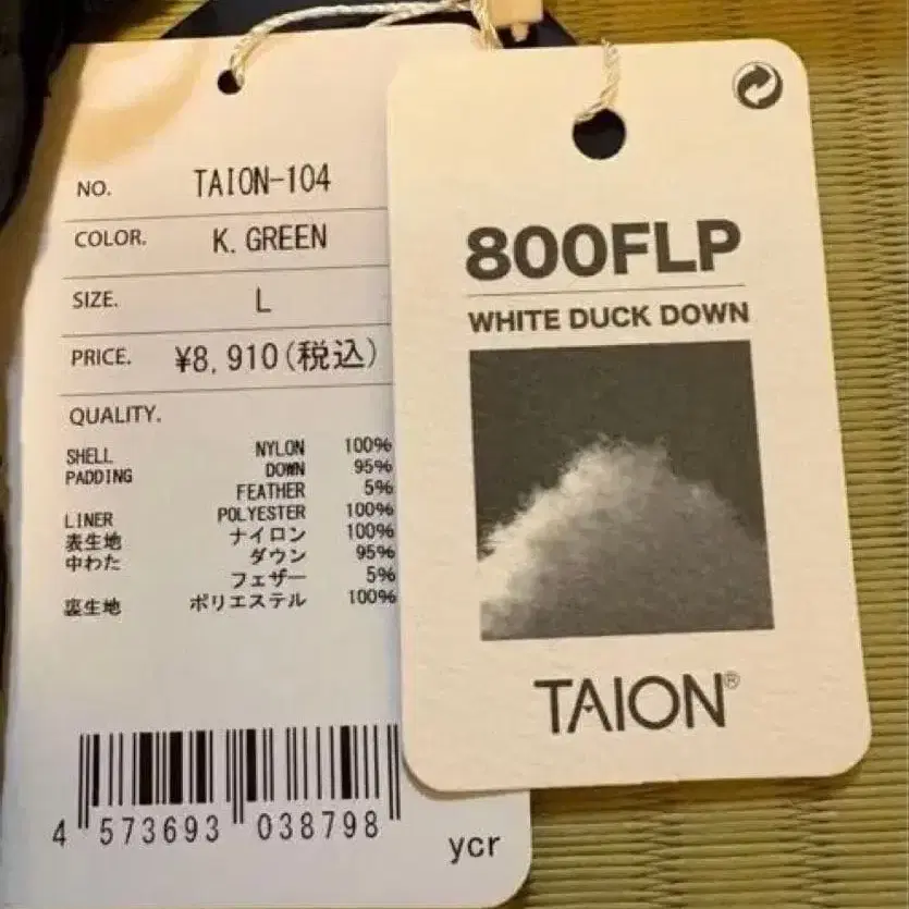 7번째 상품 이미지