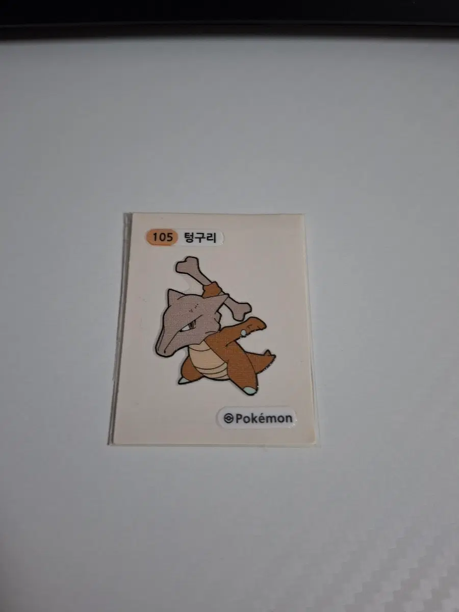 포켓몬 2022 1세대 3자리 띠부씰 105 텅구리