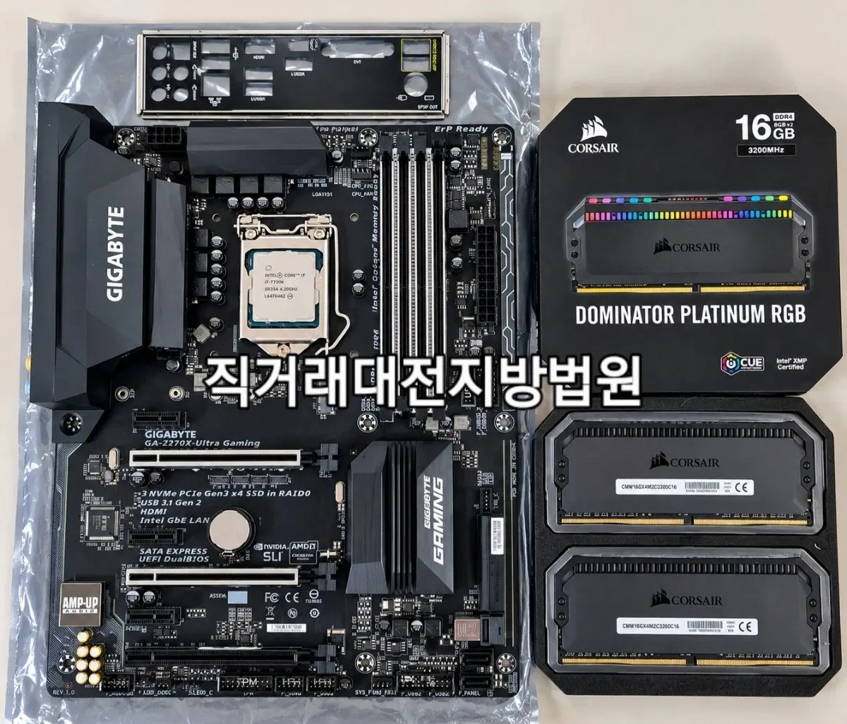 i7-7700k + 기가바이트 z270X 커세어 DDR4 3200 인텔 반본체