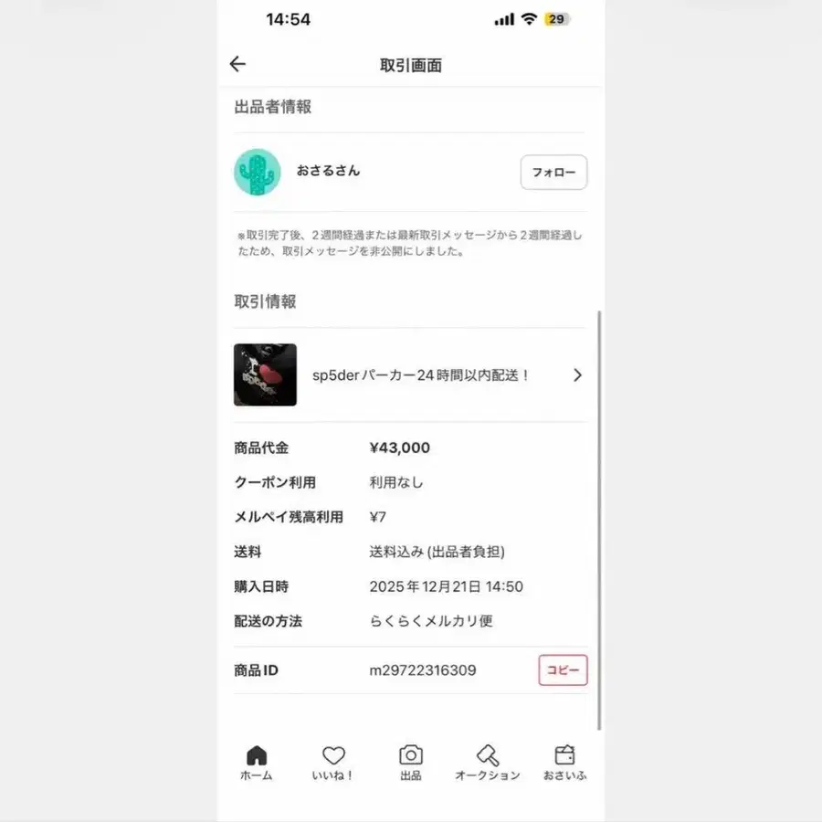 4번째 상품 이미지