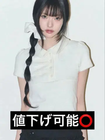 ILLIGO 이리코 도트 핀턱 칼라 T 아이보리