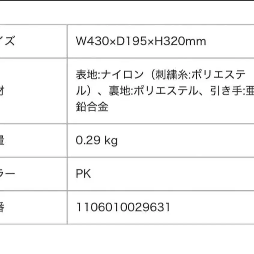 10번째 상품 이미지