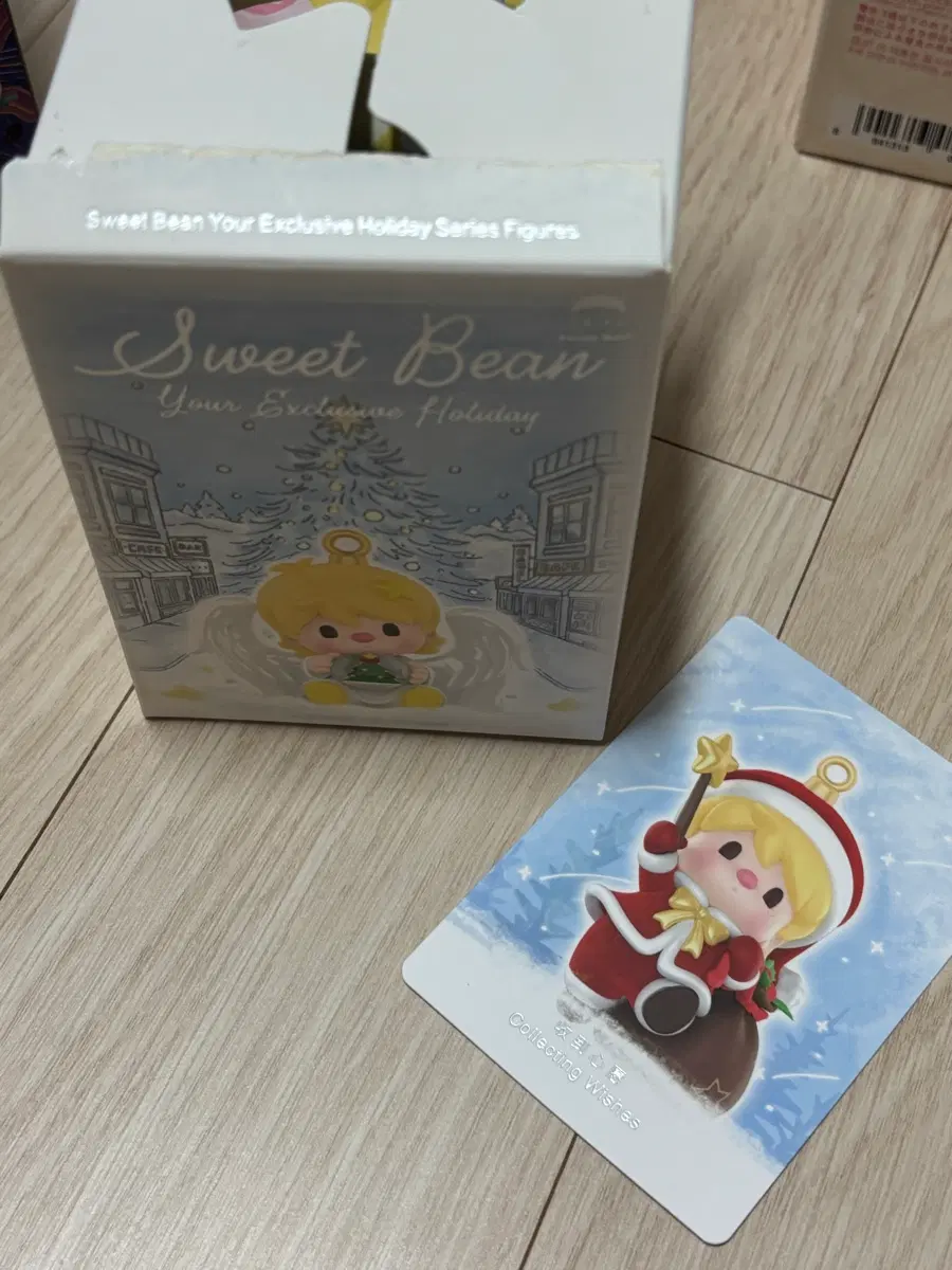 [팝마트] 스위트빈 너만을 위한 휴일