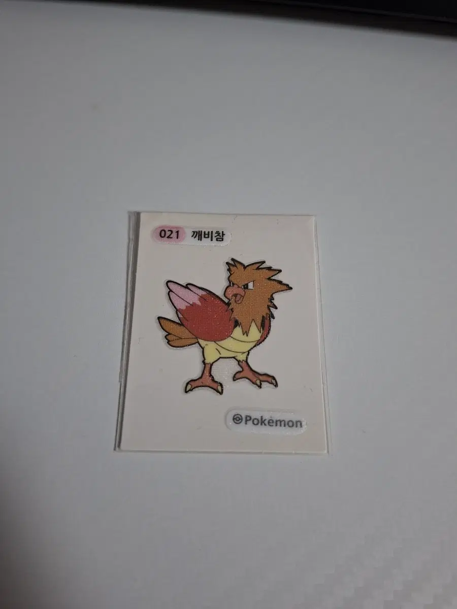 포켓몬 2022 1세대 3자리 띠부씰 021 깨비참