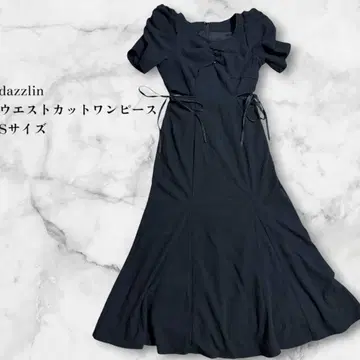 새상품급 dazzlin 허리컷 원피스 S사이즈 블랙 롱 머메이드