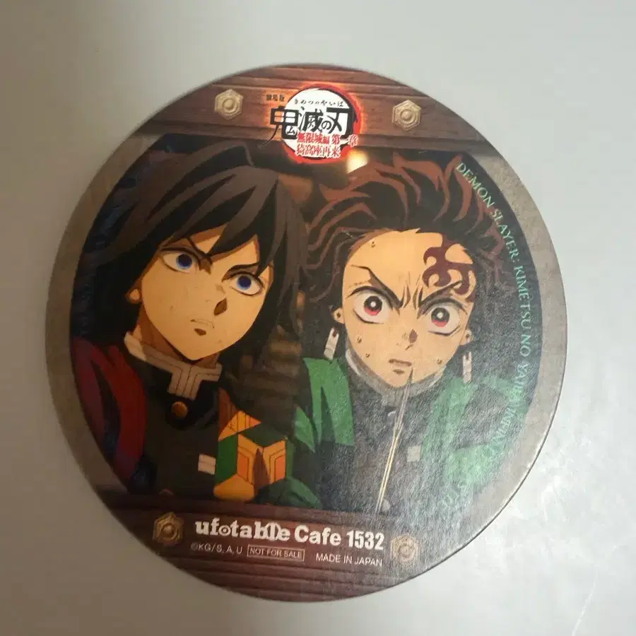 *급처* 귀멸의 칼날 ufotable cafe 유포테이블 카페 코스터