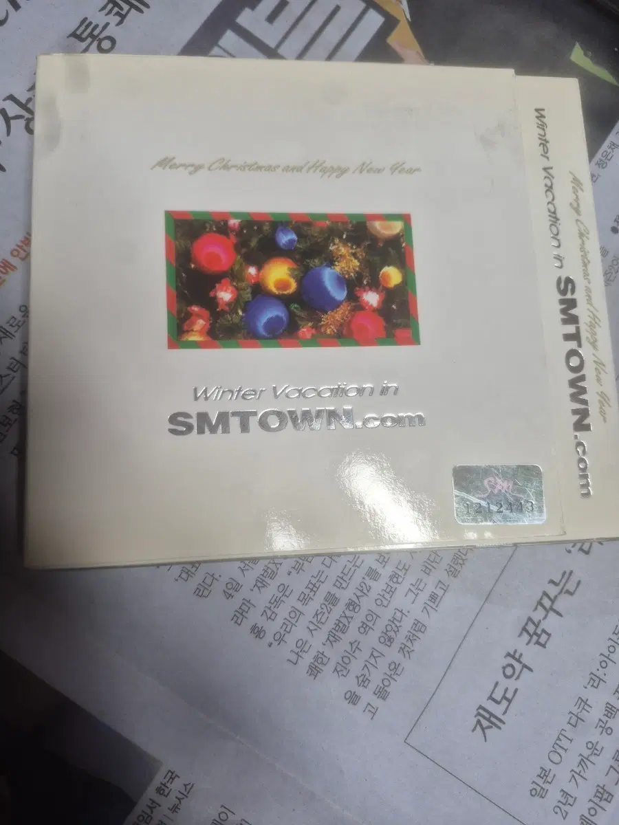 sm타운 크리스마스 시디