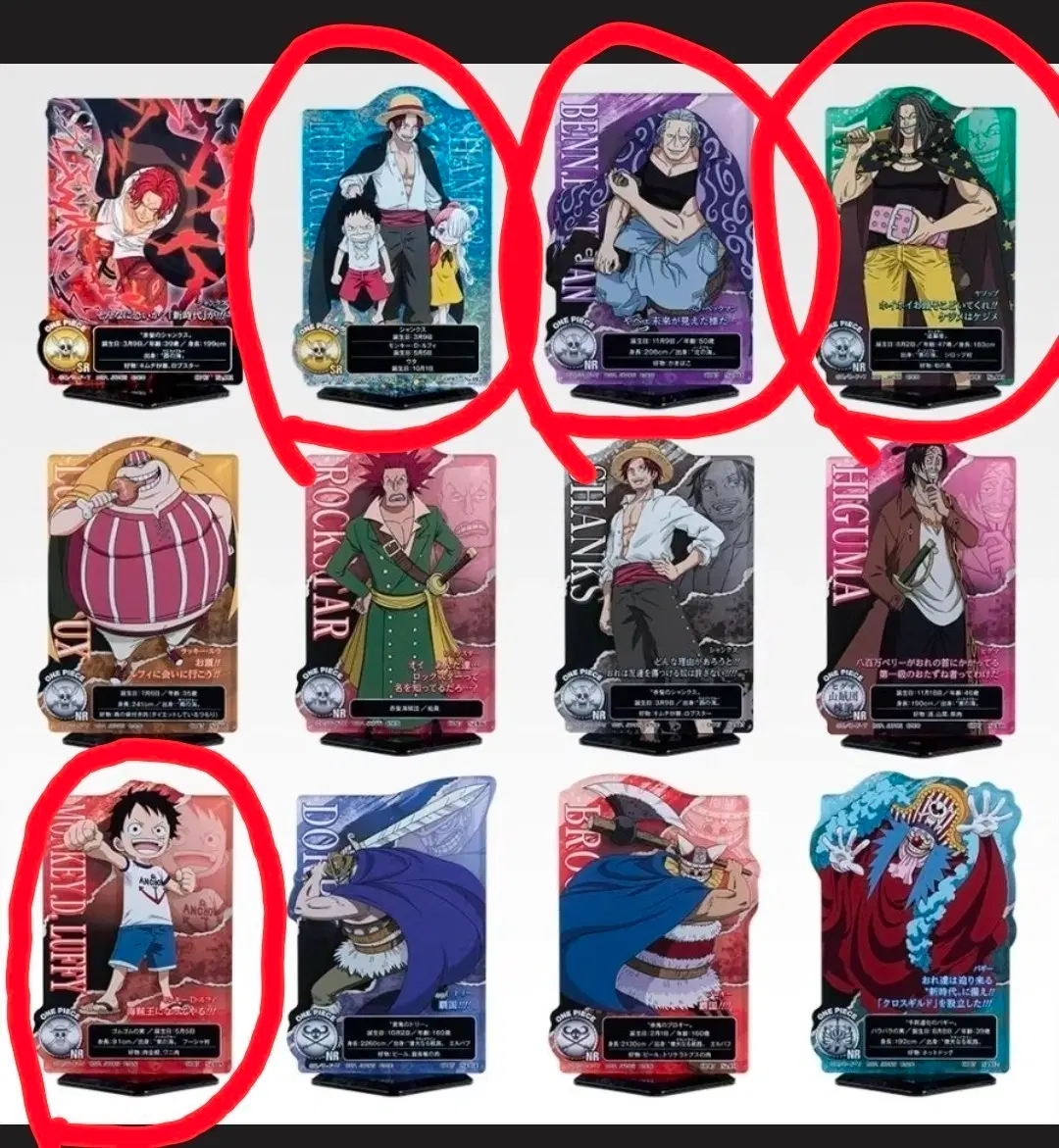 미개봉 원피스 제일복권 빨간머리해적단 H상 아크릴스탠드 히든 야솝 벤베크만 루피
