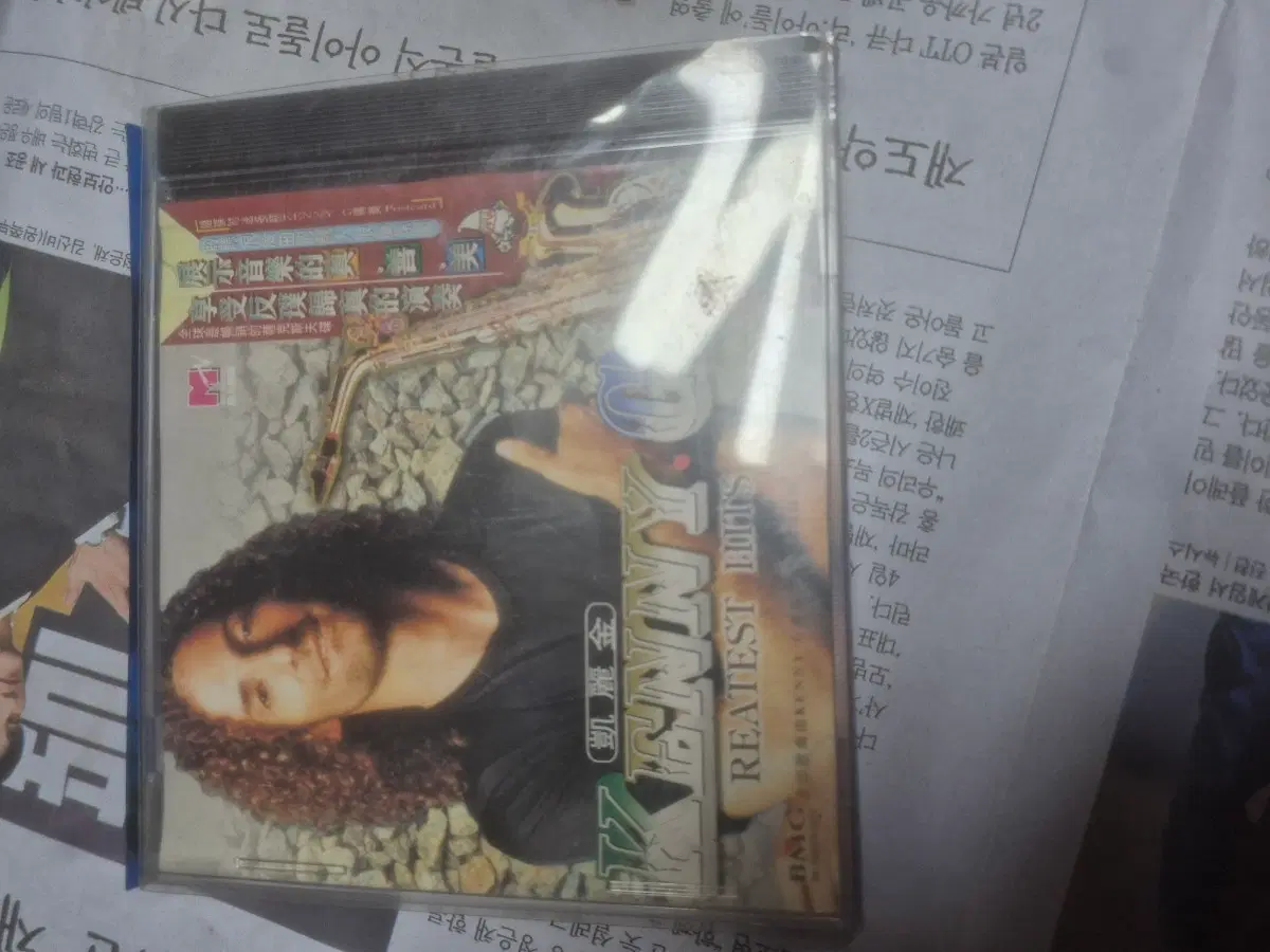 케니지 시디