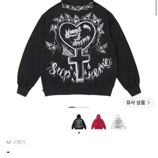 슈프림 후드티